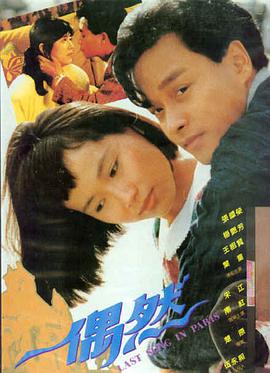 封神第二部 神话史诗封面